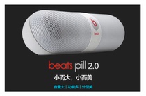 Magic sound capsule speaker second-generation doll dolls Beats pill 2 0 pills outdoor portable Bluetooth