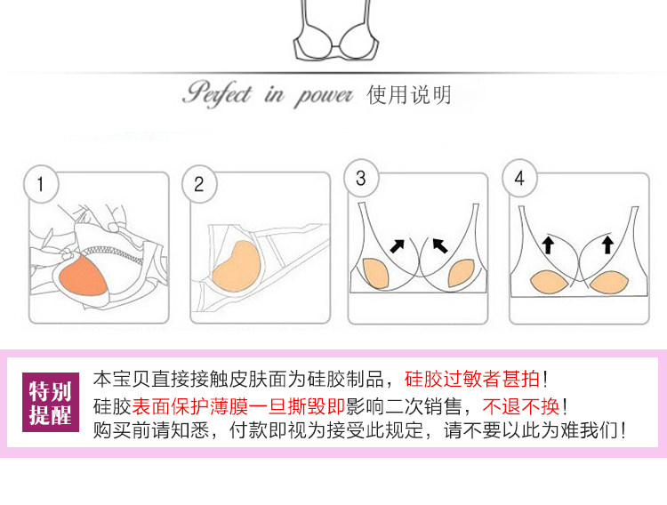 Coques pour soutien-gorge - Ref 815608 Image 29