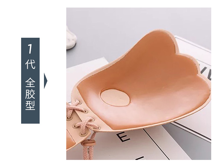 Mới tụ tập vô hình áo ngực silicon quây thoáng khí núm vú thấm mồ hôi độn vai làm đẹp trở lại đồ lót bơi mùa hè đồ lót triumph