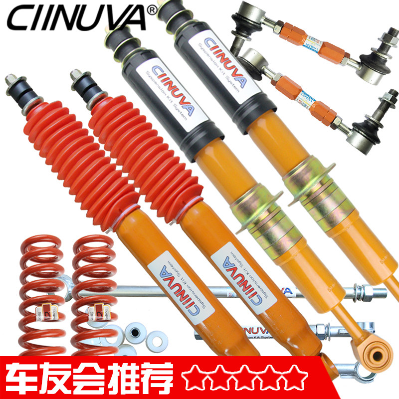 CIINUVA Tower Savana Domain Tiger Has Shengfudi F22 off - country modified upward and rear shock absorber shock absorber
