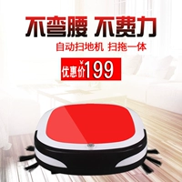 Thông minh quét dọn lau nhà máy tự động sạc ngẫu nhiên lười quét robot về nhà - Robot hút bụi robot hút bụi lau nhà