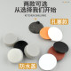 Furniture hole plug cover plastic hole cover tube hole cover hole plug plug head hinge hole cover hinge hole plug 35-40mm