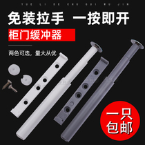 Cabinet door bouncer drawer self-hinge touch silencer cabinet bumper special price cabinet damping buffer