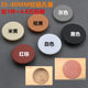 Furniture hole plug cover plastic hole cover tube hole cover hole plug plug head hinge hole cover hinge hole plug 35-40mm