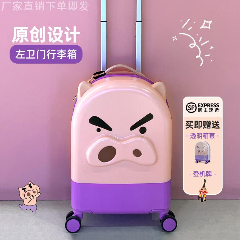 Cute New Chubby Zouemon Suitcase for Girls, Cartoon 20inch 24inch Travel Password Lock Suitcase, Can Be Taken on the Plane Cute New Chubby Zouemon Suitcase for Girls, Cartoon 20inch 24inch Travel Password Lock Suitcase, Can Be Taken on the Plane