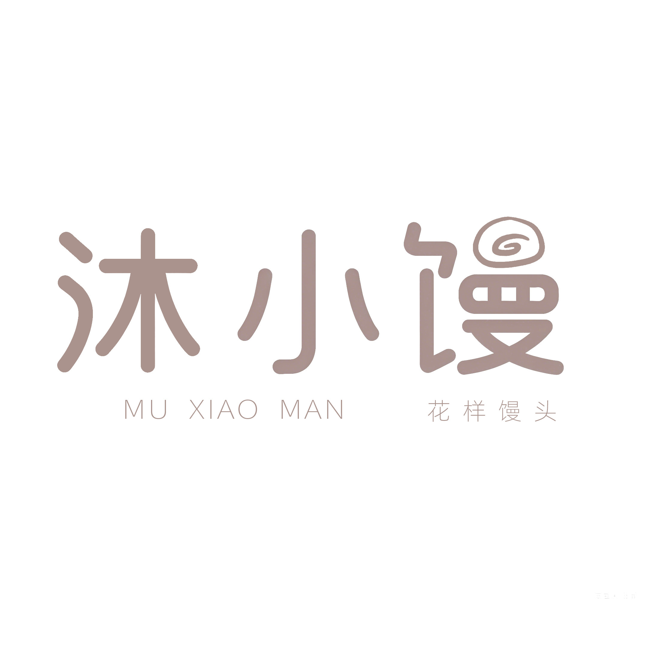 沐小馒山药轻食