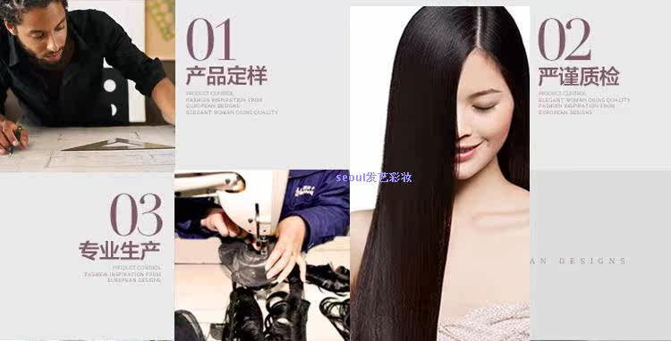 Extension mèches - Ref 219565 Image 37