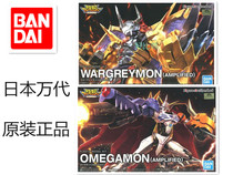 Bandai Figure-rise Digimon Digimon Tyrannosaurus 57815 Battle Tyrannosaurus Beast 57816 Omega Beast