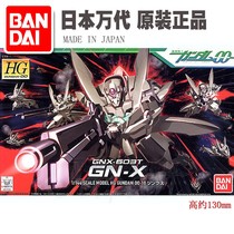 Bandai 54599 00 model HG 18 1 144 GNX-603T GN-X doom-White Tiger star