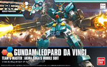 Bandage 96718 HGBF 042 Gundam Leopard Panther up to Da Vinci