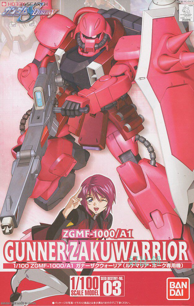 Spot Wandai 57924 SEED 03 TV 1100 ZGMF-1000A1 Luna Special cannons Zagu