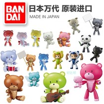 The Wandai 00582 HGPG HGBF Bear Bully with a Little Bear Giant Panda Mini Bear Bully F