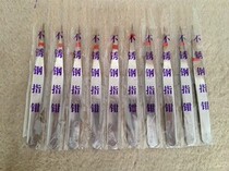 Good adjacent model water stick Tweezers Stainless Steel straight tweezers thin head tweezers single price