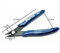 Likeness to the adjacent Plato 170 Ruyi oblique mouth pliers model shear pliers Water mouth pliers up to professional and practical