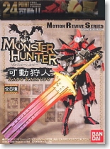 Genuine Bandar KARYUDO Monster Hunter Movable Hunters Out-of-print Box Eggs All Eight