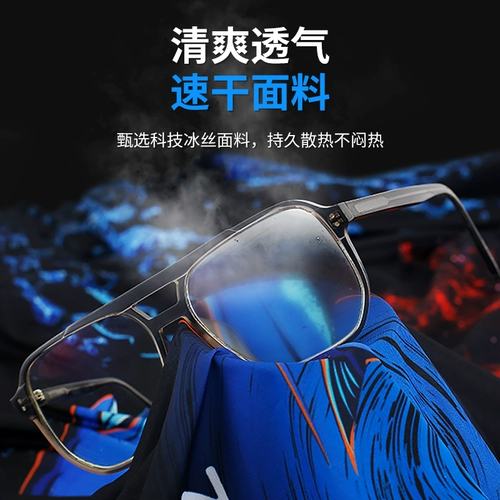 Летний лонгслив, одежда для защиты от солнца, шелковый дышащий комплект