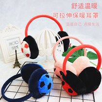 Creative earmuffs warm earmuffs winter childrens antifreeze and windproof ear protection ear warmers boys and girls plush earmuffs earmuffs