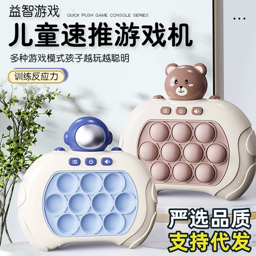 TikTok, игровая приставка, интеллектуальная игрушка антистресс «Суслик», новая коллекция