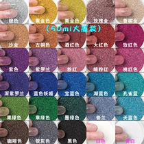 Internet celebrity diy flow linen material glue glitter powder fine powder glitter color glitter bottle gold powder silver powder nail art material