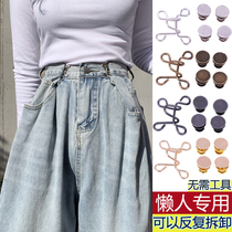  Adjustable jeans buttons seam-free invisible change of waist size nail-free removable waist button accessories dark buckle