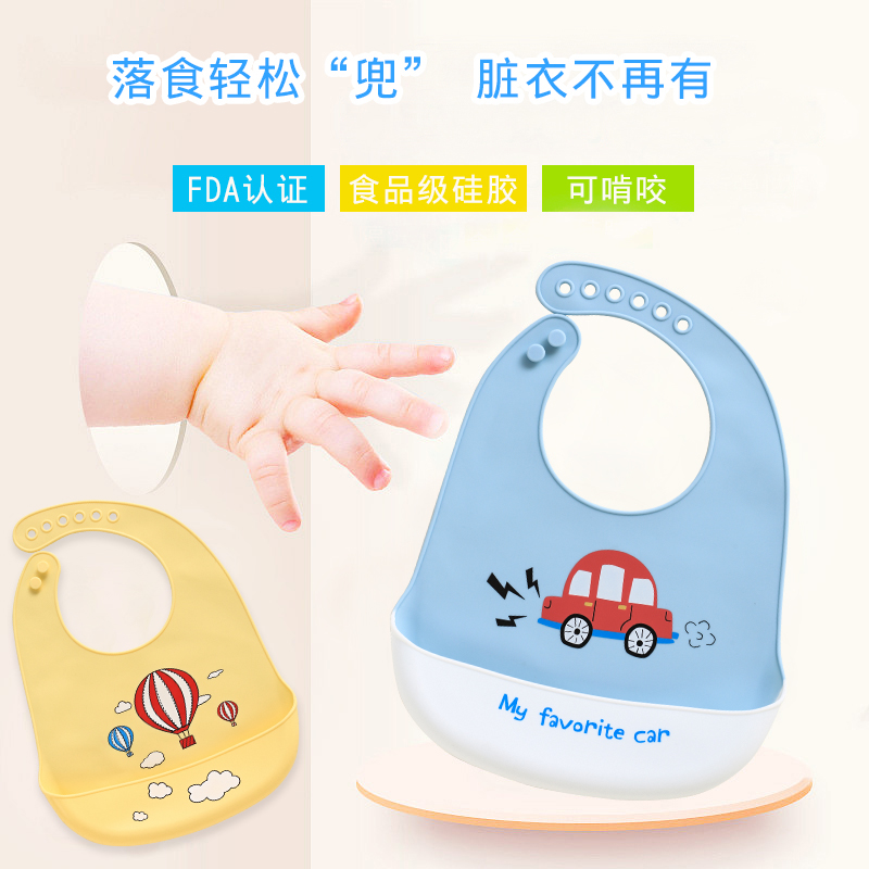 Bib baby waterproof eating pocket for baby ultra soft silica gel small child sub food Food Feeding deity Visceral Anti Dirty pockets