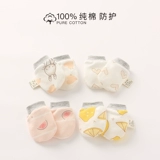 Детская хваталка, хлопковые детские защитные перчатки для новорожденных, 0-3-6 мес., можно грызть