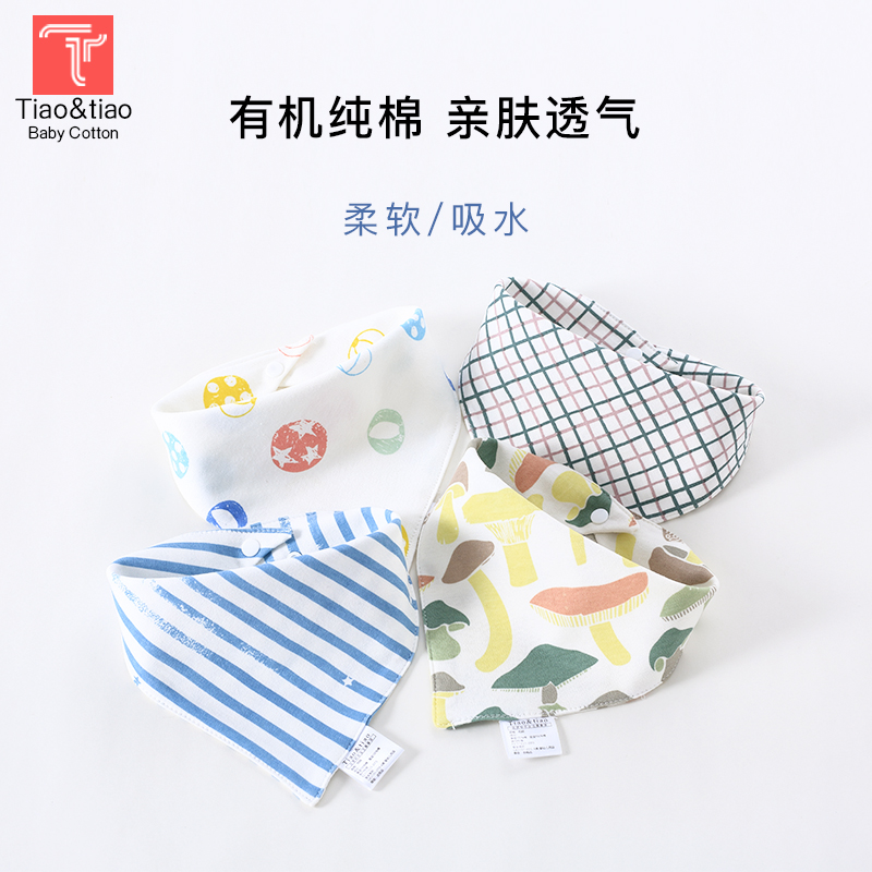 Baby saliva towel pure cotton waterproof girdneck Han version Ocean Pie Hood baby Men and women Hood Hood for spring and fall Absorbent Triangle Towel