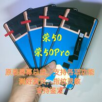 Apply Huawei Honor 50 50pro inside and outside screen assembly nova9 nova9pro original LCD screen