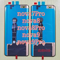 Apply Huawei nova7pro 8pro V40 V40 Extravagant Screen Assembly Original nova9 9pro LCD