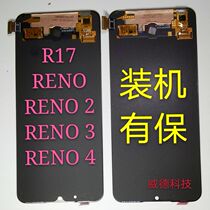 OPPORENO2 OPPORENO2 3PRO tenfold zoom A91 Screen assembly R17 touch RENO4 5 6pro inside and outside