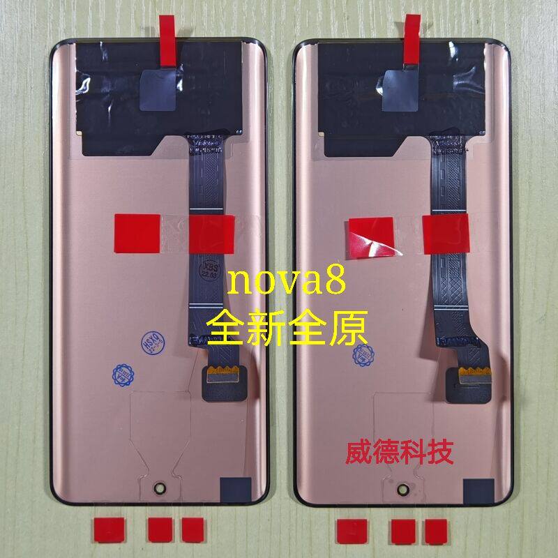 Suitable for Huawei nova7 8pro inside and outside integrated V40 screen assembly original nova9 pro LCD screen
