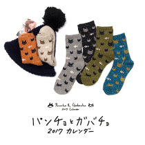 Under the tree box 4 pairs of daily cotton ideas cat cat Socks snowflake Cat Women socks black cat winter socks