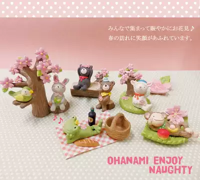 Daily single spring cherry blossom forest animals picnic flowers see imitation rough pottery mini animal ornaments