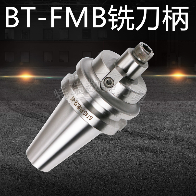 CNC tool holders end mill holder BT30 BT40 BT50 milling surface milling cutter FMB22 27 32 40 60