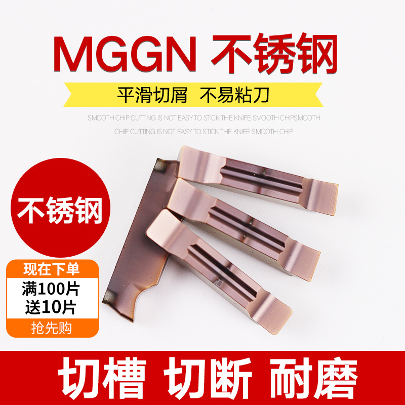 Numerical control knife blade stainless steel special cutting blade inclined opening 8 ° inclined head 15 cut off knife lever cut blade