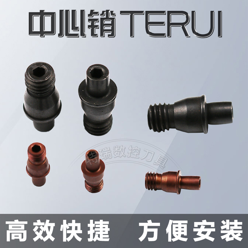 Numerical Control Knife Rod Accessories Central Pin 6 * 17 Double Head Screw Alloy Knife Pad Milling Cutter Rod press plate U drilling blade