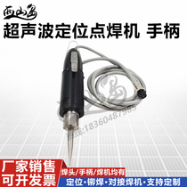 28K35K ultrasonic titanium alloy welding head handle mold ultrasonic welding head clothing upper PVC trademark
