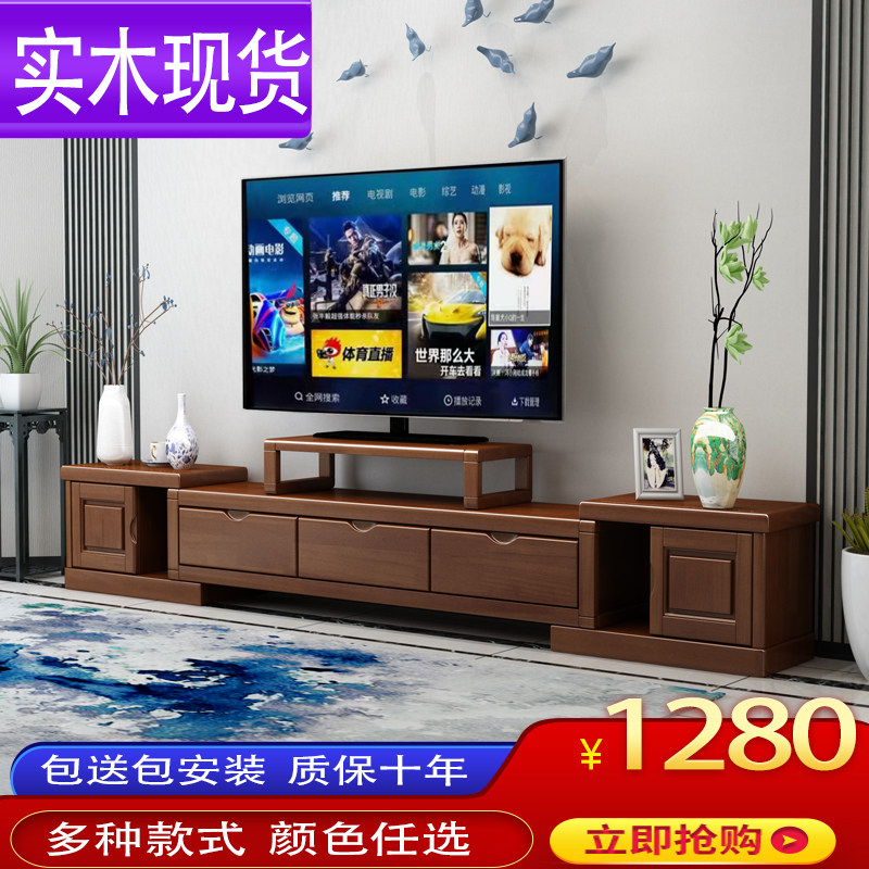 New Chinese solid wood telescopic TV cabinet TV cabinet home modern minimalist living-room cupboard small family furniture