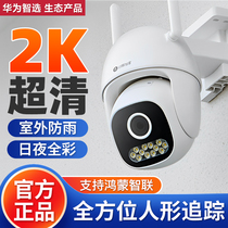 Huawei Intelligent Selection Xiaodu Outdoor 3 Million Wireless Surveillance Camera wifi HD Home Mobile Phone Remote Outdoor
