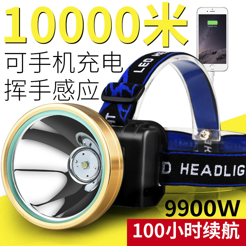 LED headlight strong light induction miner lamp charging long-range 3000 super bright headlight meter xenon night fishing light