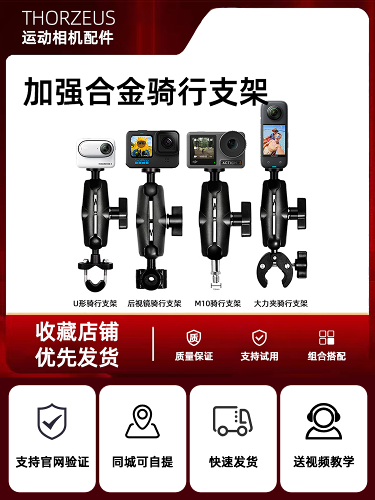 9.9块的骑行支架？别笑、我用它拍出了百万赞的山地Vlog