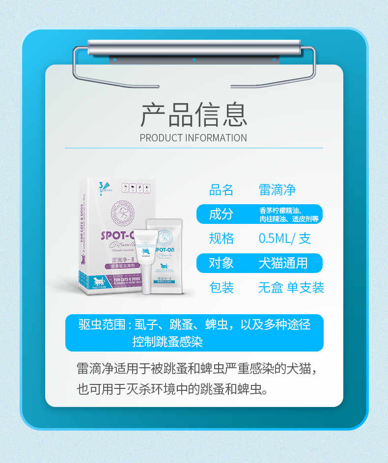 Remi thuốc chống côn trùng in vitro cao thả mèo vào bọ chét trừ bọ cạp bọ 4kg theo chó và mèo - Cat / Dog Medical Supplies 	bộ kim tiêm thú y