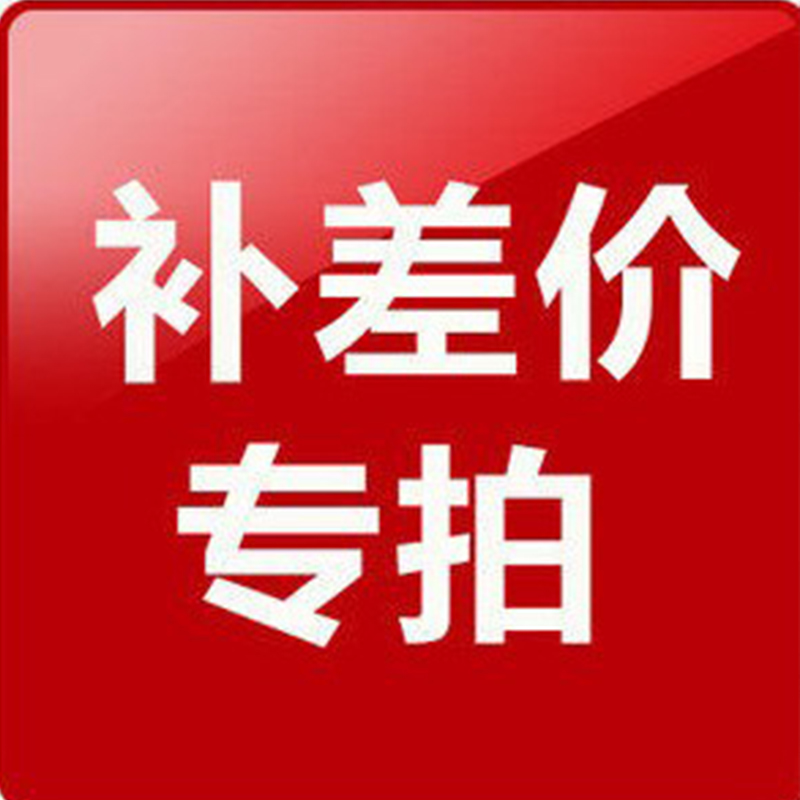 Shop All superconnected tonic difference exclusive hyperlinks This hyperconnected unit price is 1 yuan difference how many supplements how many non-selling items