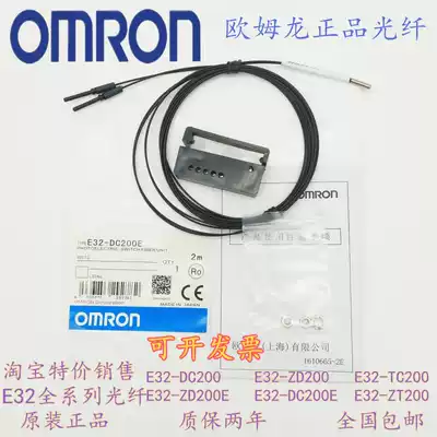 Brand new original OMRON OMRONE32-TC200 E32-TC200E Anti-shooting fiber optic sensor