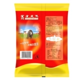 【Bulse】 Го Гонгера Молочного чая 200G*2 мешки 【Всего 400 г】 соленая сумка 【Без независимой маленькой пакет】