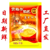 【Простая упаковка】 Gongge Inner Mongolia Milk Tea Salty Sweet 20g маленькие сумки интегрированные пакет Pure Mongolian Milk Package Package