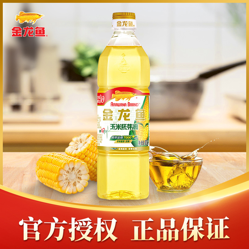 金龙鱼玉米油：900毫升的小容量背后有大智慧