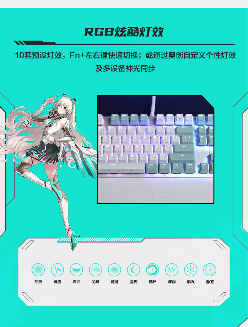 ASUS/华硕天选TX98游戏键盘 RGB光学机械轴 有线游戏键盘 可拆卸上盖插图3