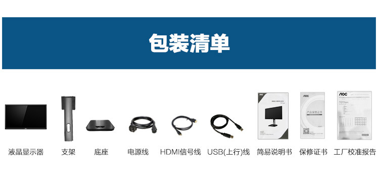 AOC设计专用10bit色彩电脑显示器27寸4K高清IPS升降旋转内置音箱插图10
