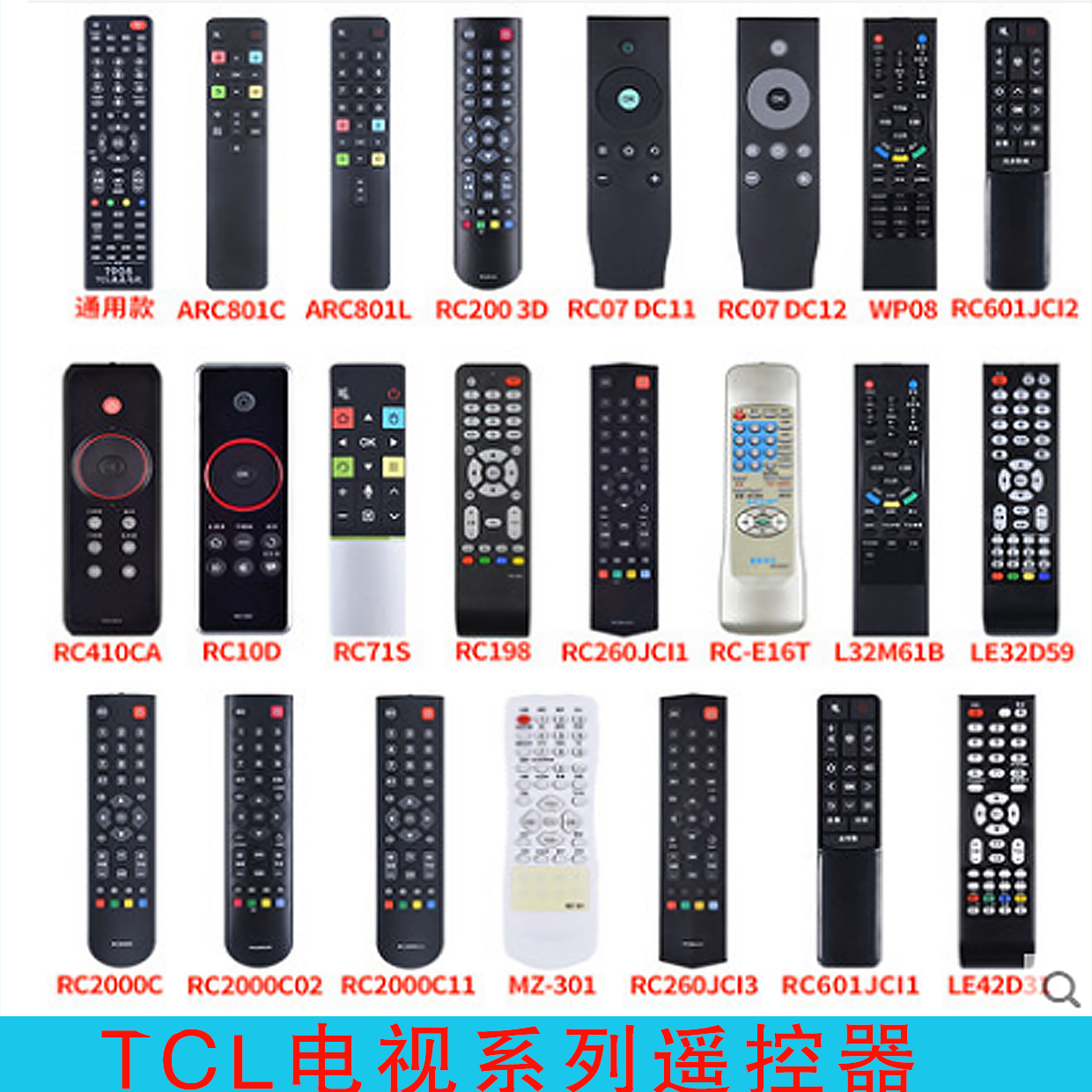 TCL LCD TV versatile universal remote RC2003 RC2003 D2000C02 D2000C02 71S260JC 71S260JC